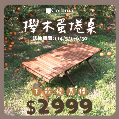 商城上架圖.jpg