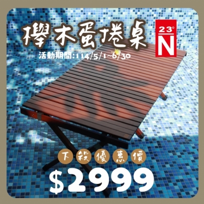 商城上架圖.jpg